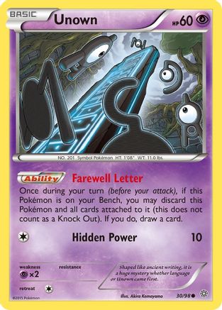 Unown (AOR-030)