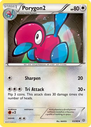 Porygon2 (AOR-065)