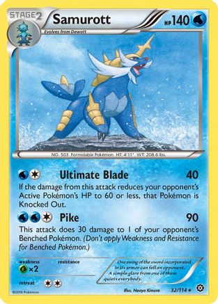 Samurott (STS-032)