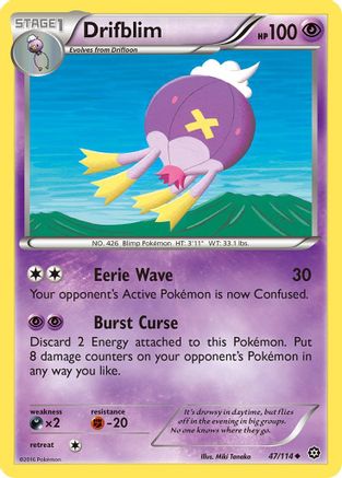 Drifblim (STS-047)