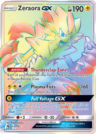 Zeraora GX (Secret) (LOT-221) (Holofoil)