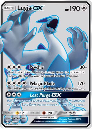 Lugia GX (Full Art) (LOT-207) (Holofoil)