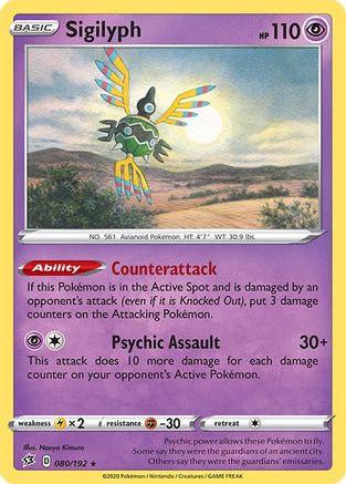 Sigilyph (RCL-080) (Reverse Holofoil)