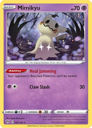 Mimikyu (DAA-081)