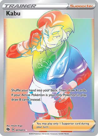 Kabu (Secret) (CPA-077) (Holofoil)