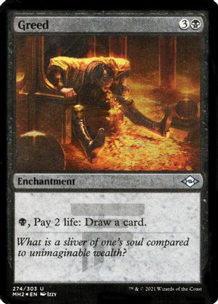 Greed (Foil Etched) (MH2-274) (Foil)