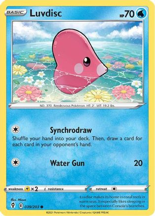 Luvdisc (EVS-039)