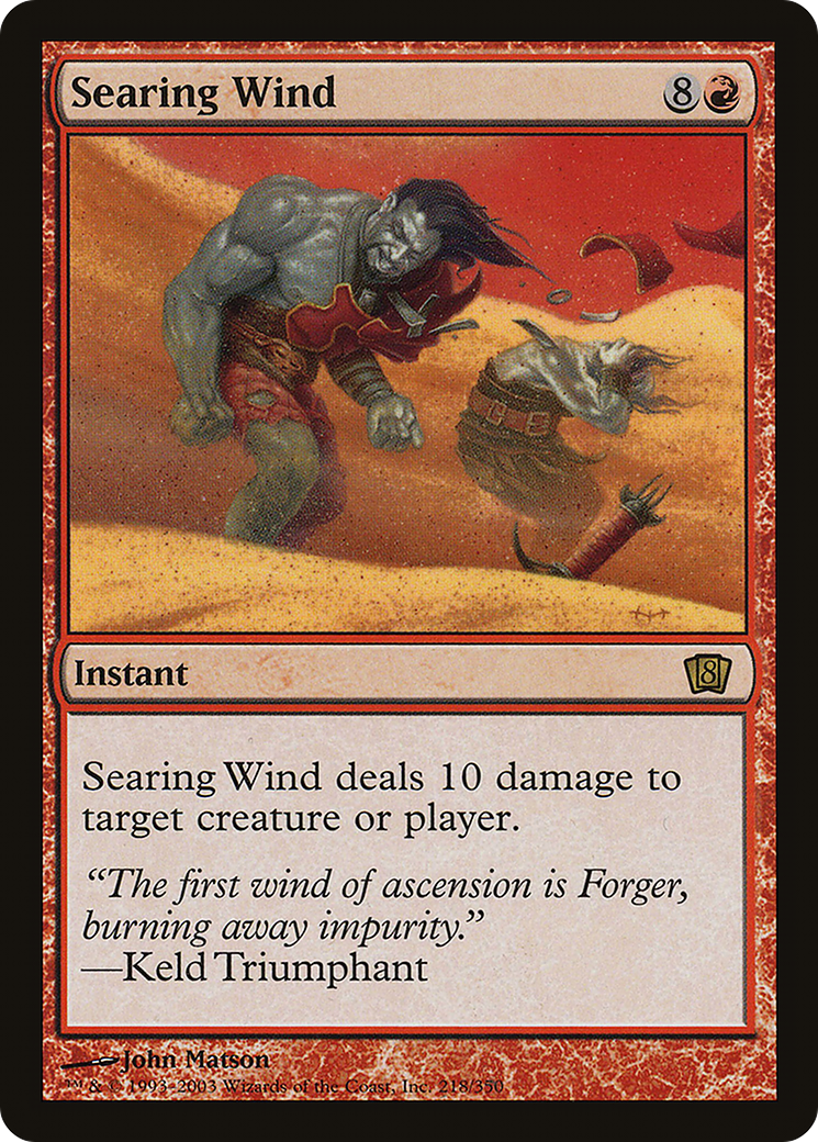 Searing Wind (8ED-218)