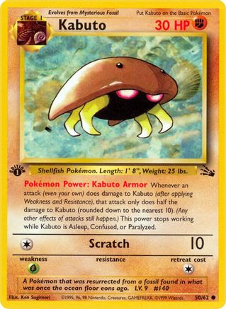 Kabuto (FO-050) (Unlimited)