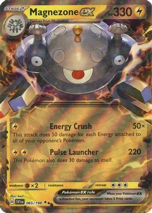 Magnezone ex (SVI-065) (Holofoil)