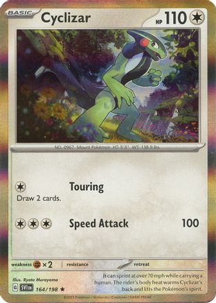 Cyclizar (SVI-164) (Reverse Holofoil)