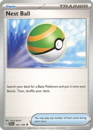 Nest Ball (SVI-181)