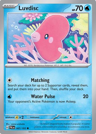 Luvdisc (PAL-047)