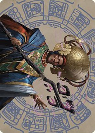 Akal Pakal, First Among Equals Art Card (46/81) (ASLCI-046)