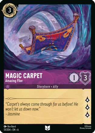Magic Carpet - Amazing Flier (6-051)