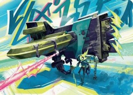 Salvation Engine Art Card (AADFT-036)