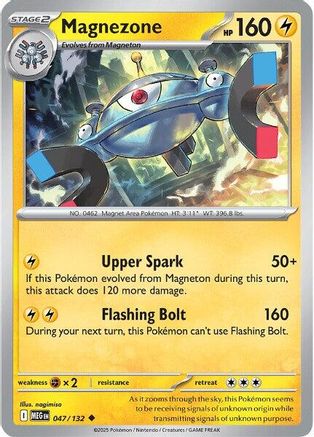 Magnezone (MEG-047)