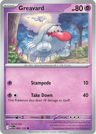 Greavard (MEG-065) (Reverse Holofoil)