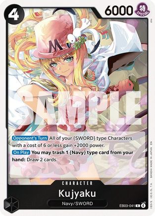 Kujyaku (EB03-041) (Foil)