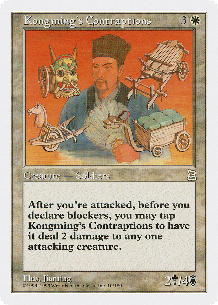 Kongming's Contraptions (PTK-010)