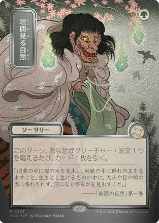 Glimpse of Nature (JP Alternate Art) (Silver Scroll Foil) (SOA-183)