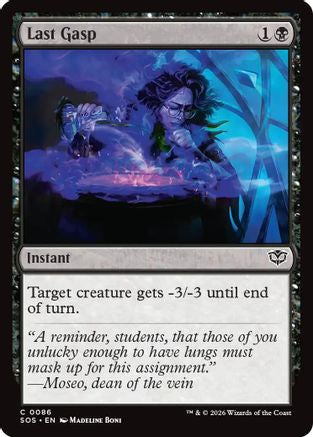Last Gasp (SOS-086)