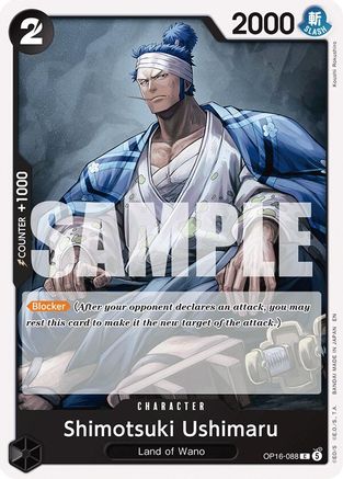 Shimotsuki Ushimaru (OP16-088)