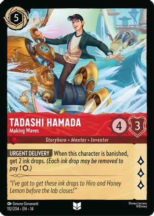 Tadashi Hamada - Making Waves (14-112)