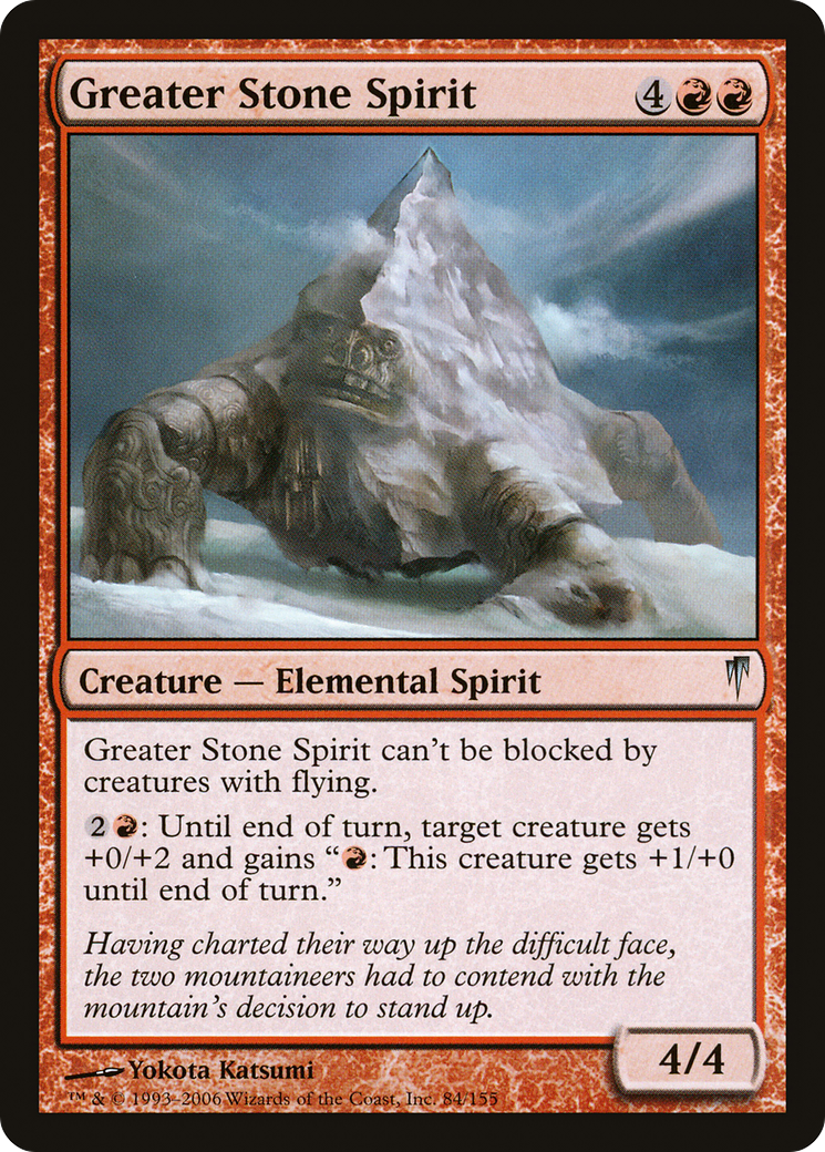 Greater Stone Spirit (CSP-084)