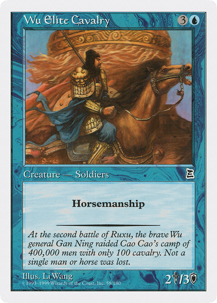 Wu Elite Cavalry (PTK-058)