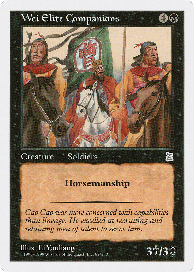 Wei Elite Companions (PTK-087)