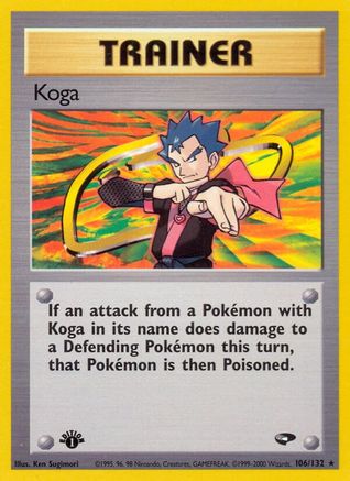 Koga (106) (G2-106) (1st Edition)