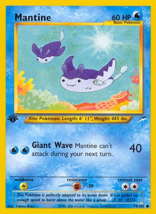 Mantine (N4-074) (1st Edition)