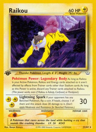 Raikou (22) (N3-022) (Unlimited)