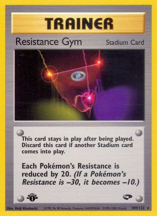 Resistance Gym (G2-109) (1st Edition)