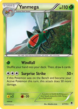 Yanmega (PHF-004) (Reverse Holofoil)