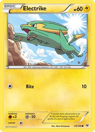Electrike (ROS-024)