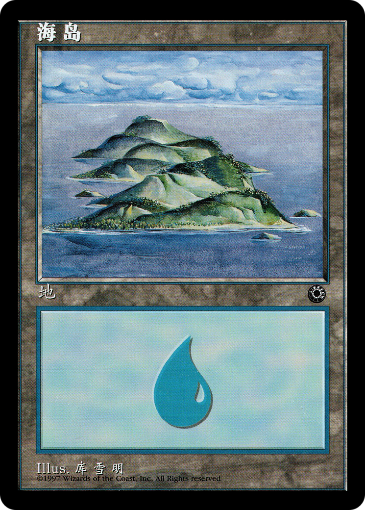 Island (POR-200S)