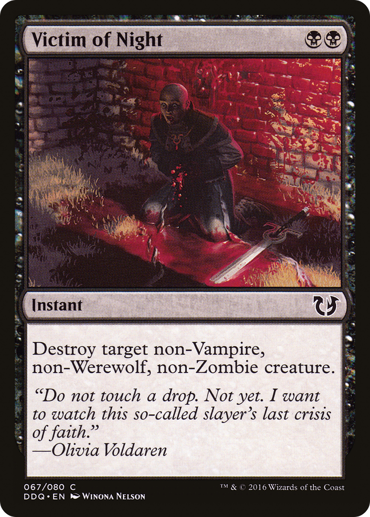Victim of Night (DDQ-067)