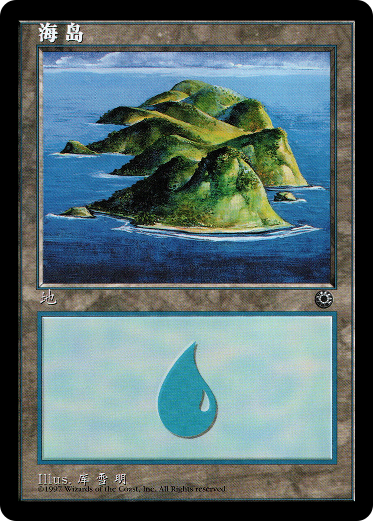 Island (POR-202S)