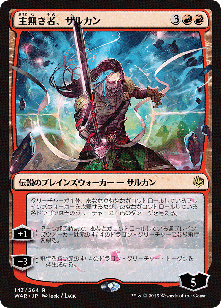 Sarkhan the Masterless (WAR-143★) (Foil)