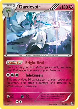 Gardevoir (AOR-054) (Reverse Holofoil)