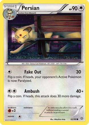 Persian (AOR-062)