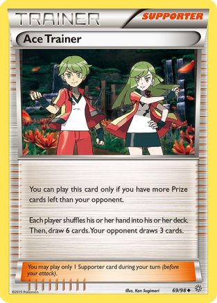 Ace Trainer (AOR-069)