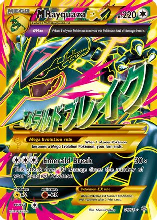 M Rayquaza EX (Shiny Full Art) (AOR-098) (Holofoil)