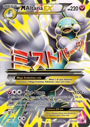 M Altaria EX (Full Art) (FCO-121) (Holofoil)
