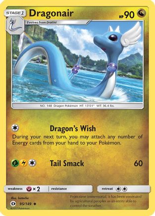 Dragonair (SUM-095)