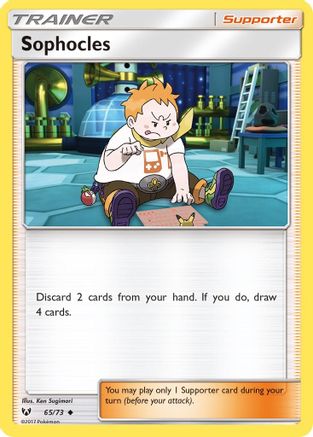 Sophocles (SLG-065)