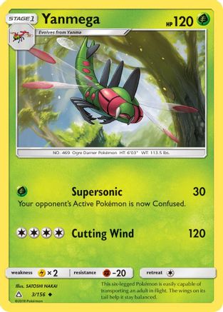 Yanmega (UPR-003) (Reverse Holofoil)