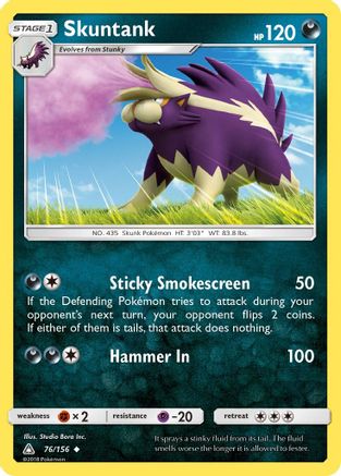 Skuntank (UPR-076)